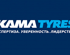 КАМА